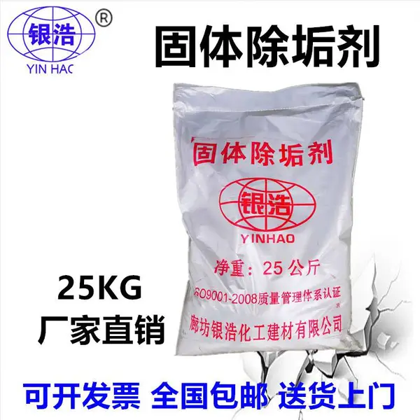 ����YH-202�����������ҵ��¯�ܵ�ˮ����������յ�ѭ��ˮ��������ȴ��������ϴ����ϴ��