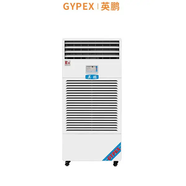广东生物防爆除湿机-耐高温防爆除湿机-BCF-7240CN15-科技研究防爆除湿机