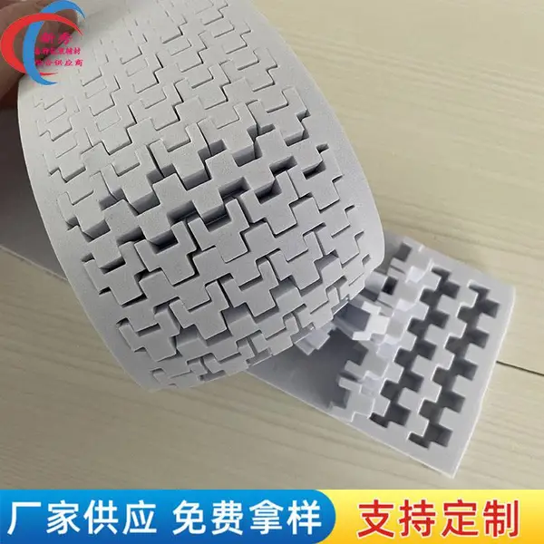 加工定制EVA白色泡棉单双面背胶防滑减震垫片异型电器脚垫eva海绵