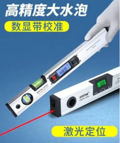 高精度电子数显水平尺 型号:GX11-600MM库号:M89485