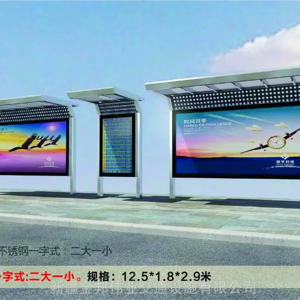 新疆公交站台候车亭厂家,市政灯箱站台修建,按需报价