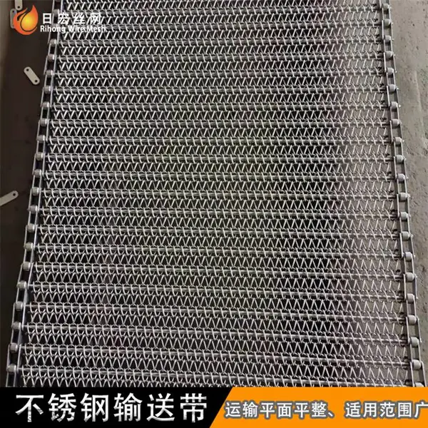 不锈钢烘干炉耐高温输送网带 玻璃瓶清洗输送带 白钢网传送带