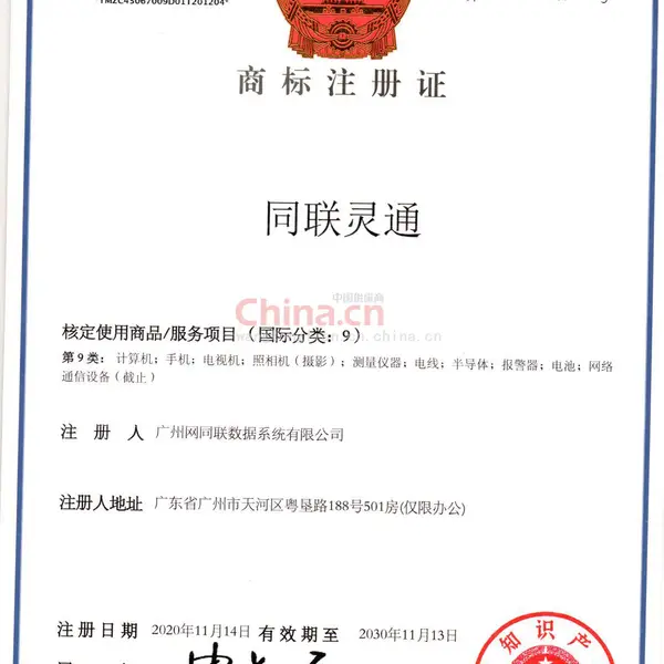 不发火瓷砖，防静电不发火，油库、化工厂专用。