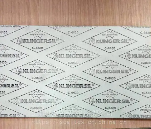 克林格/klinger C-4430 进口无石棉耐蒸汽环保密封垫片