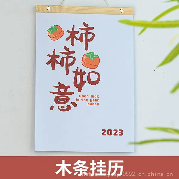 厦门定制2023年挂历定制企业挂历设计来图定做