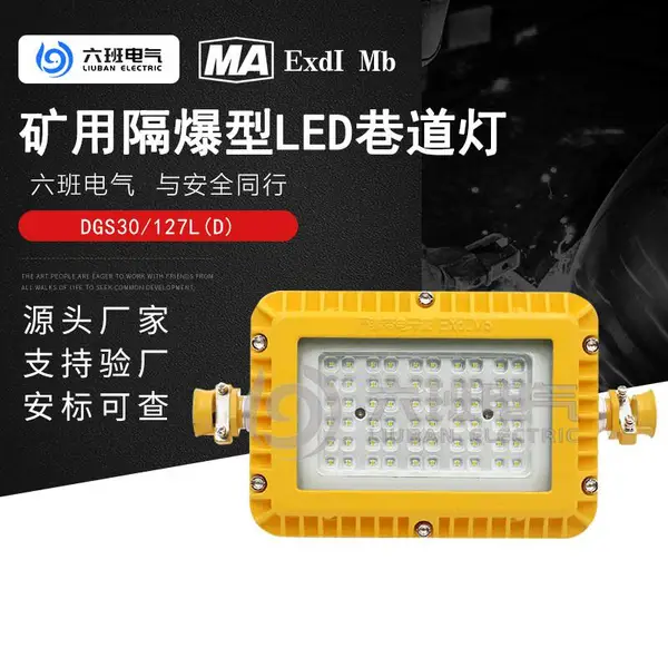 ú���� ��������� С���� DGS30/127L(D)