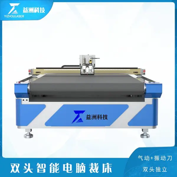双面绒颗粒绒圆刀裁剪机 大衣布料长毛绒数控振动刀切割机