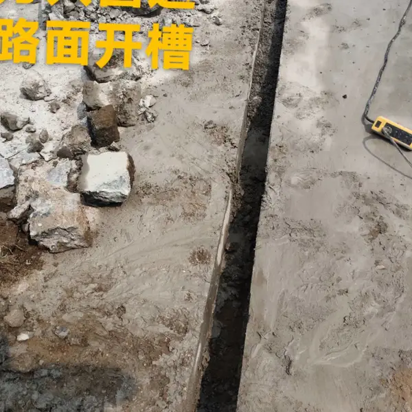 北京顺义区专业水泥地面切缝开槽 水泥路面开沟切缝 伸缩缝切割施工