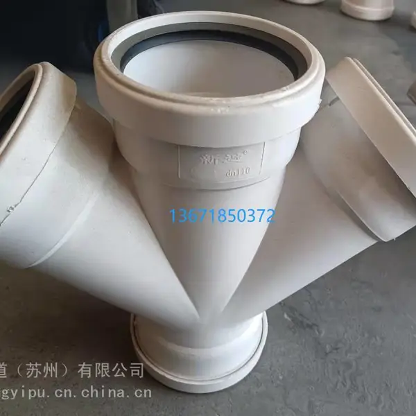 聚乙烯HDPE螺纹压盖式建筑静音排水管防臭地漏