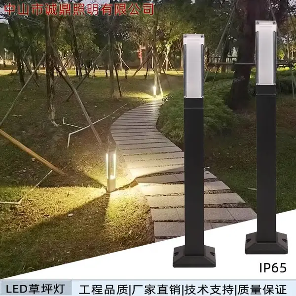 5W现代特色led草坪灯 户外小区铝材灯庭院景观照明灯