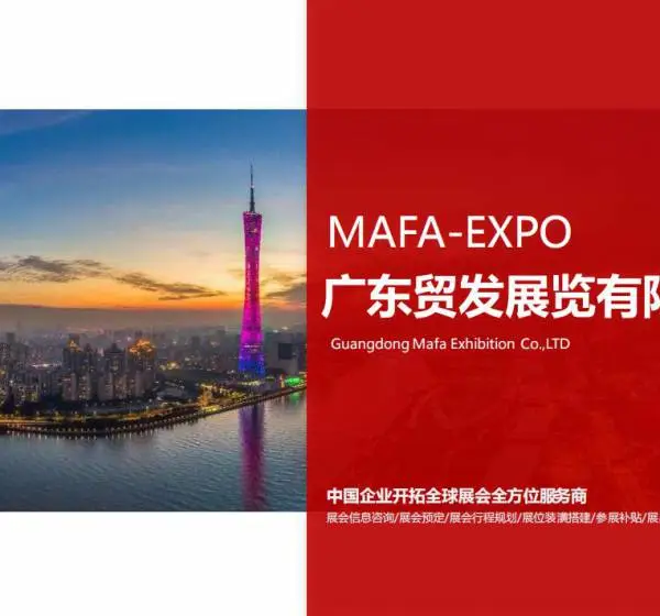 2024年越南电子元器件材料及生产设备展 NEPCON Vietnam