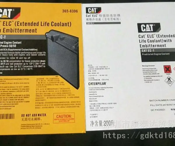卡特船用柴油发动机机油30 40 Cat SAEO 30 40
