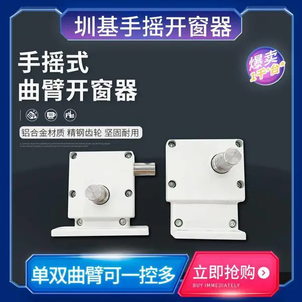 �ڻ��Ƽ�Ʒ����ҡ���ۿ����� ��ҡ������һ��������������ƽ����