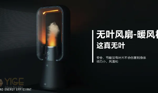 点读笔产品设计 专注于设计 深圳市艺格产品策划供应