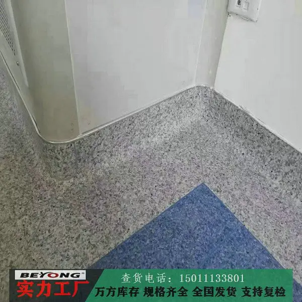 贝雅格保利蒙特2.0mm地毯纹办公室塑胶地板库存【BEYONG】
