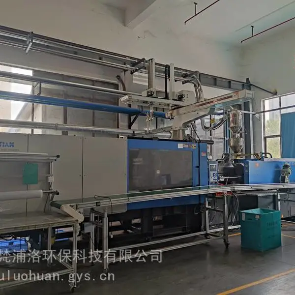 清远,梵浦洛模塑,500-800吨注塑机,对外加工