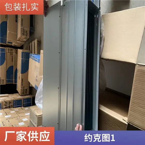 约克风机盘管直流无刷04#后箱3排管30pa左式YBFC04CB3FXXXCLDK