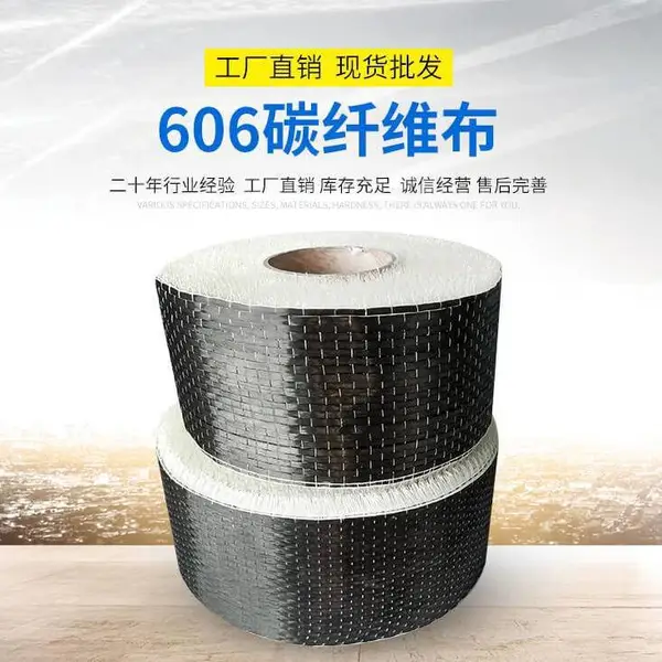 GH碳纤维布胶环氧树脂灌缝胶 复合材料 加固碳布胶 高和建材 基地直发