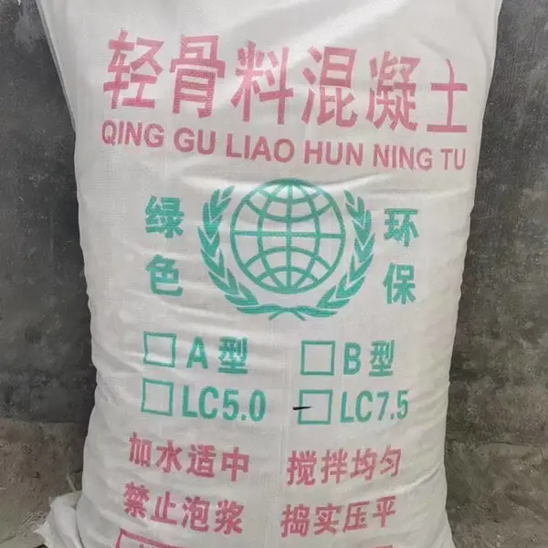 朗盛轻集料混凝土 屋面地面回填轻质保温材料 轻骨料混凝土厂家