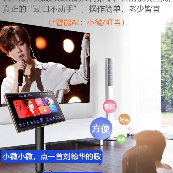 InAndOn音王点歌机 新款2024家庭KTV点歌台+免费安装调试