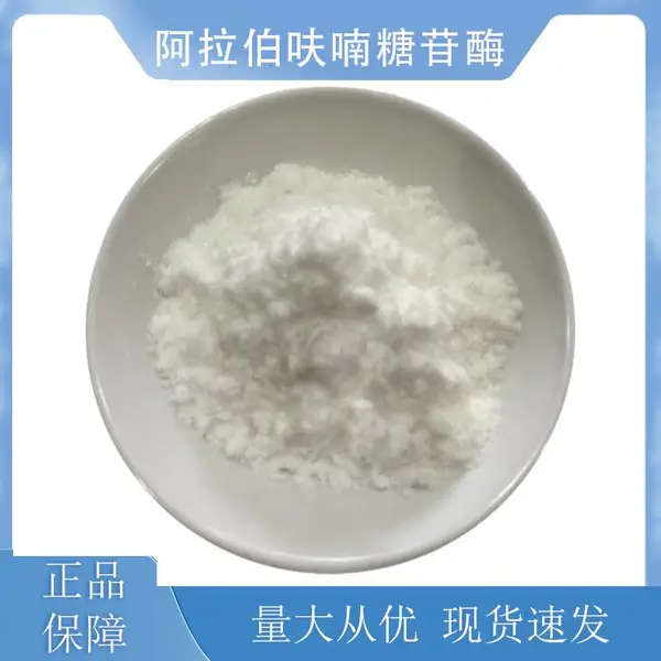 ʳƷ������������øӪ��ǿ����ø�Ƽ� ***���� 1kg��