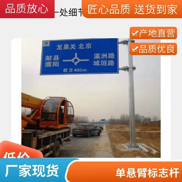 交通安全标志杆胜翔可按需定制生产适用 各种道路