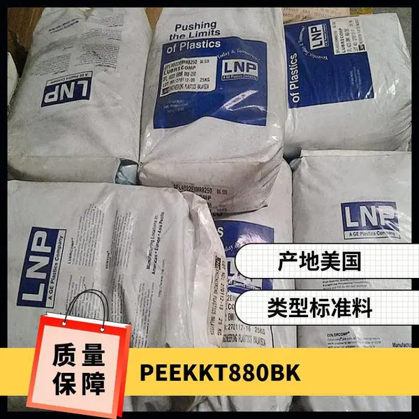 PEEK ��������ά KT-880 BK ҽ�Ƽ� ���� ��ĥ ����ѧ ��������