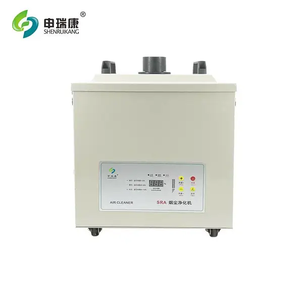 申瑞康烟雾净化器SRA-480XP激光烟尘净化机工业吸烟仪