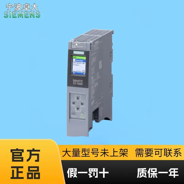 西门子6ES7511-1FL03-0AB0 中央处理器 SIMATIC S7-1500F