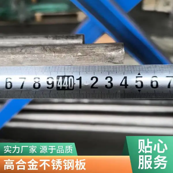 UNS NO8367��AL-6XN����������ְ�NO8926�����Ͻ�������������