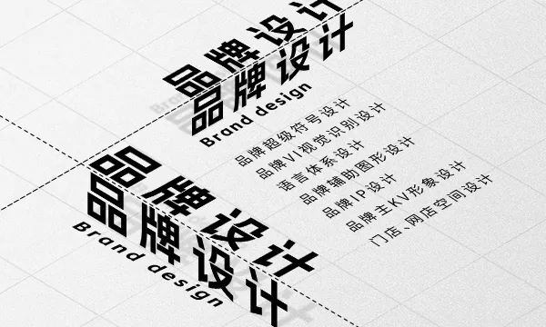 江西护肤品品牌设计工作室 诚信服务 上海市冠鹰文化供应