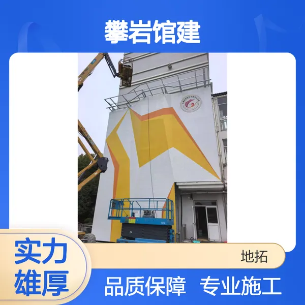校园攀岩馆建设施工 一站式服务 后期维护 安全可靠