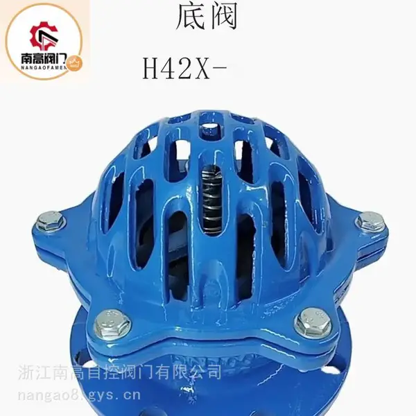 南高供应H42X-16C升降式底阀 不锈钢铸钢材质使用寿命长摩擦阻力小