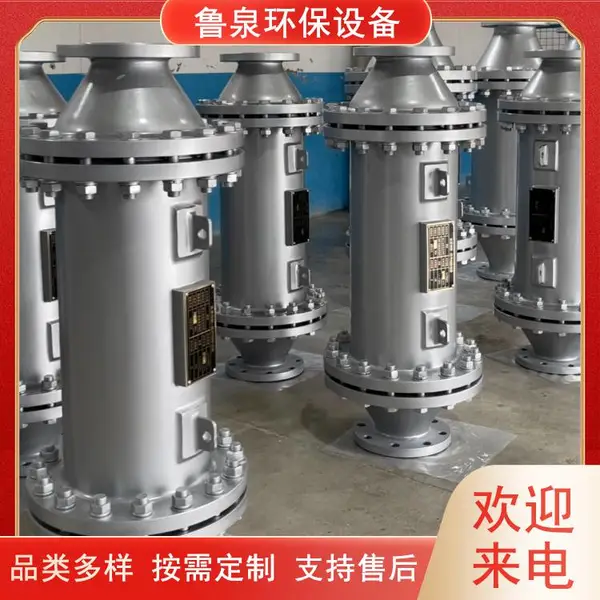 鲁泉出售冶金电力行业用锅炉除垢器 防腐阻蚀 造价合理稳定耐用