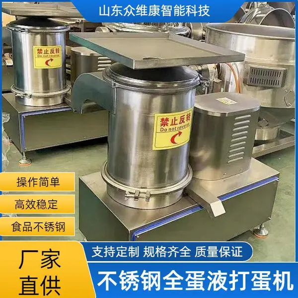食品厂全蛋液离心打蛋机 大型餐饮食堂用敲蛋机 蛋糕加工磕蛋设备