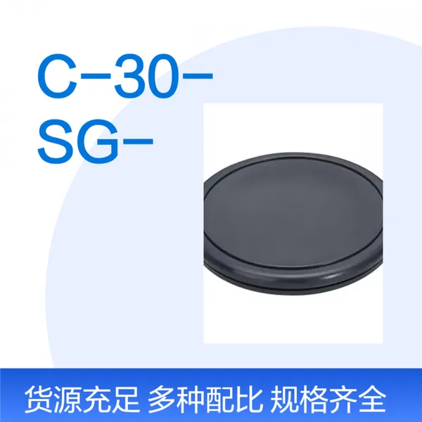 C-30-SG-30A-EP-UL日本TAKIGEN垫圈C-30-SG-34A-EP-UL带阻燃膜