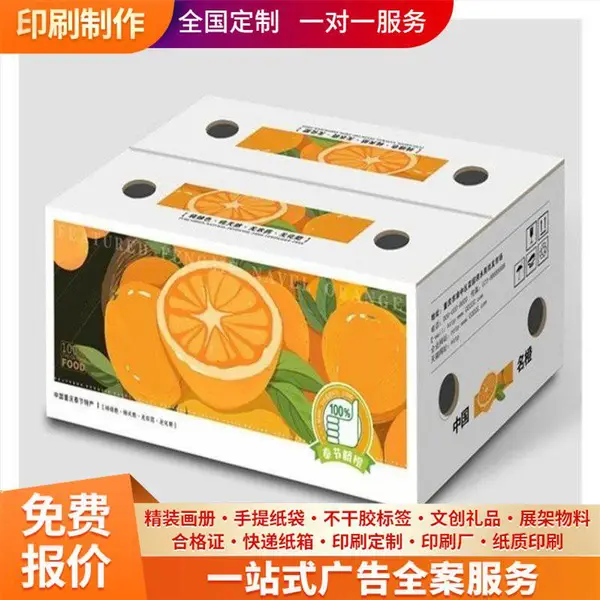 烫金标签 特种纸印刷 单页折页设计 可定制任意尺寸