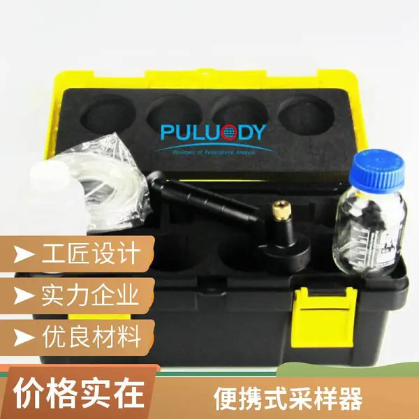 普洛帝PSD-250油液取样器 油品分析配套采样器 防污染设计