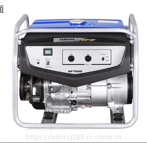 雅马哈YAMAHA家用小型车载汽油发电机EF7000单相户外5KW