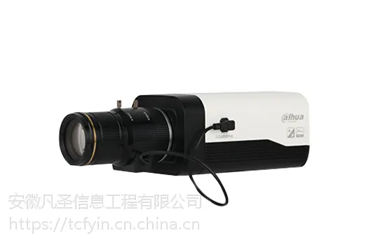 合肥大华代理 高清200万 H.265 8系列标准枪DH-IPC-HF8231E 合肥监控安装公司
