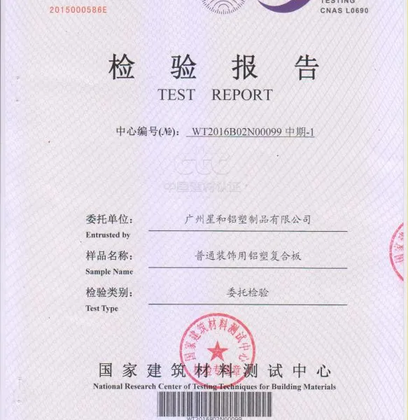 深圳桂丰道路标志牌杆厂家可提供一切包验收合格的相关检测报告