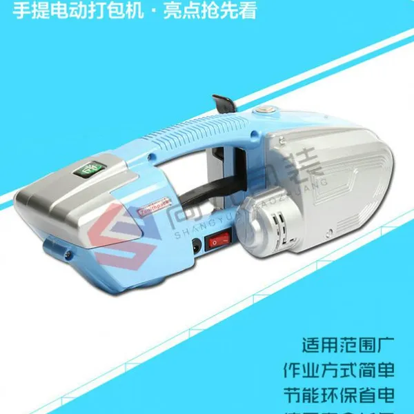 ���� �������ͻ������������ ����綯����� ��Яʽ�����������Ԫ����ά��