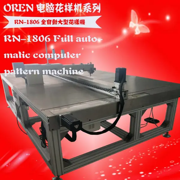 OREN/奥玲RN-1806花样 皮箱皮自动大型缝纫机 蚕丝被花样缝纫机 电脑花样机