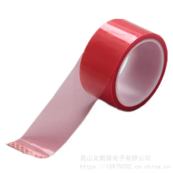 PET红色高温胶带 PCB板电镀保护绿胶带喷涂遮蔽胶纸 胶带烤漆 镀膜