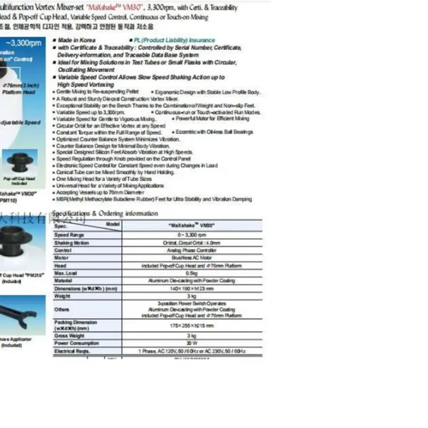 �������� �ͺ� TM511-VM-30��� M390214