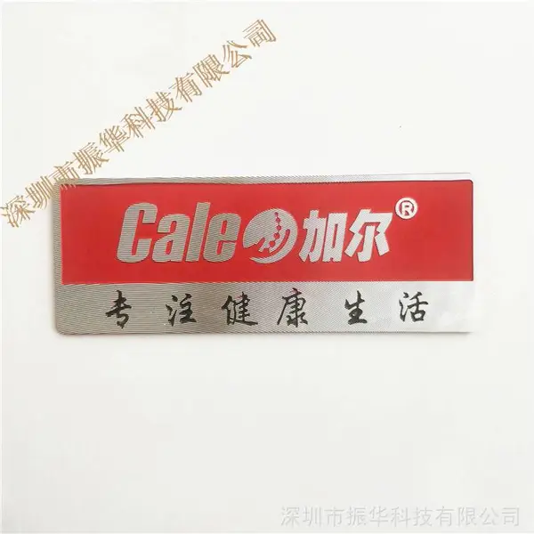 高光铝牌拉丝标牌厂家定制古铜铁牌定做
