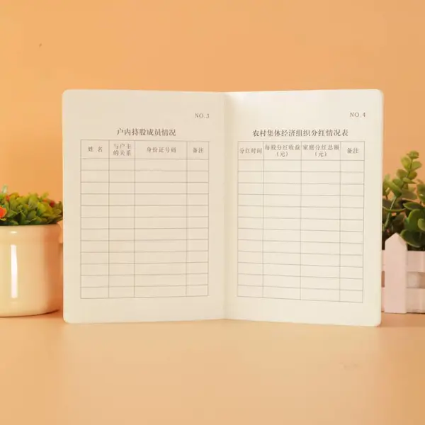 定做 合作社股权证书 香港股权证书