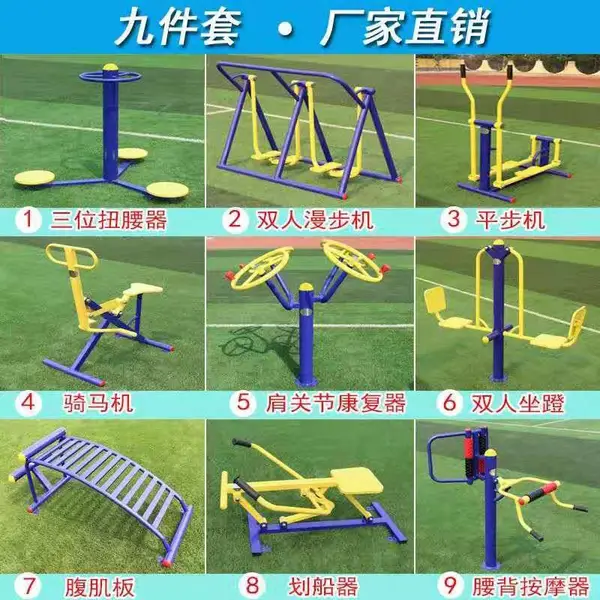 ���ջ������齡������ ˫λ˫�� ����ѵ���� ˫�������� ������