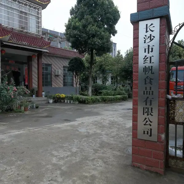 湖南长沙果冻厂家香飘飘果冻红帆食品
