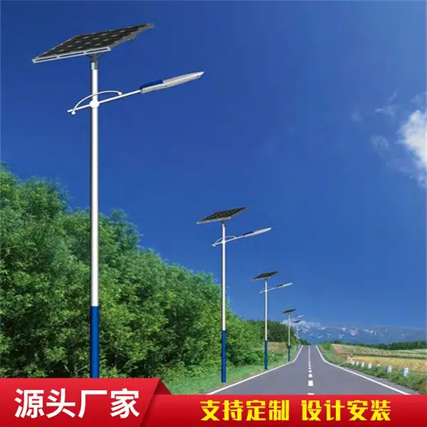 太阳能led路灯 50w光源道路照明灯智能控制器免维护电池